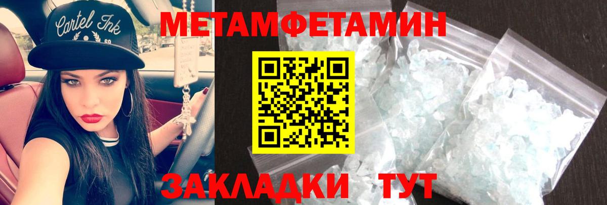Amphetamine  Амфетамин 98%  Вход с VPN  Иркутск 
