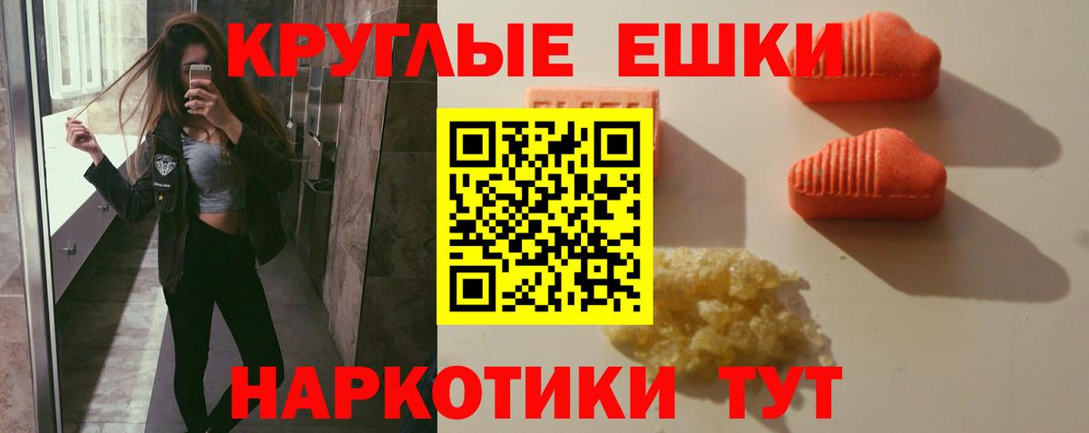 Экстази Philipp Plein  Вход с VPN  Экстази  Иркутск 