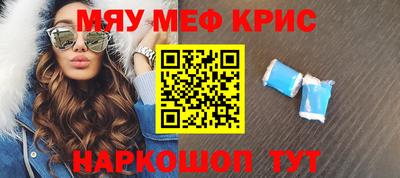 экстази Новокубанск