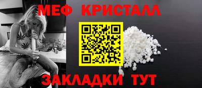 синтетический гашиш Новозыбков