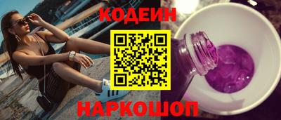 круглые Новодвинск