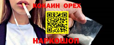 круглые Новодвинск