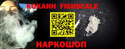 круглые Новодвинск