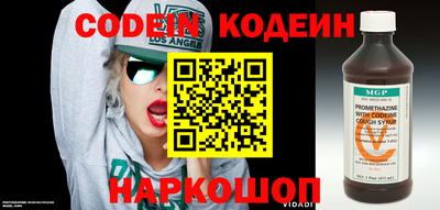 круглые Новодвинск