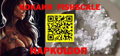 синтетический гашиш Новозыбков