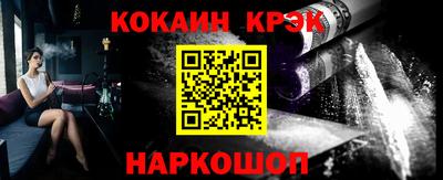 синтетический гашиш Новозыбков