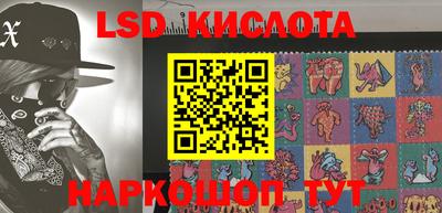 экстази Новокубанск