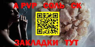 синтетический гашиш Новозыбков