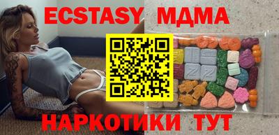 синтетический гашиш Новозыбков