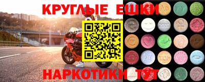 синтетический гашиш Новозыбков