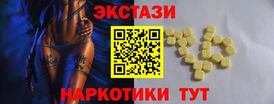 круглые Новодвинск