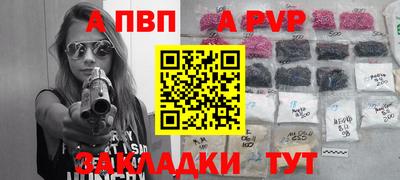 синтетический гашиш Новозыбков