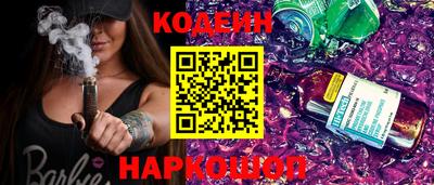 экстази Новокубанск