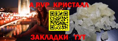 круглые Новодвинск