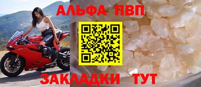круглые Новодвинск