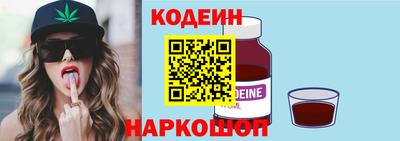синтетический гашиш Новозыбков