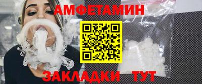 синтетический гашиш Новозыбков