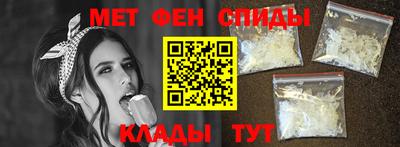 синтетический гашиш Новозыбков