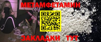 синтетический гашиш Новозыбков