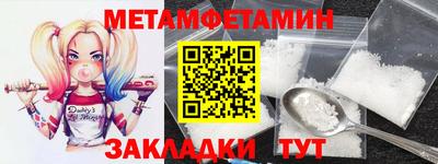 синтетический гашиш Новозыбков
