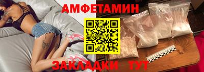 круглые Новодвинск