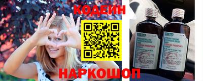 круглые Новодвинск