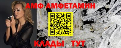 синтетический гашиш Новозыбков