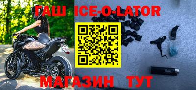 экстази Новокубанск