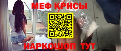 синтетический гашиш Новозыбков