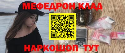 круглые Новодвинск