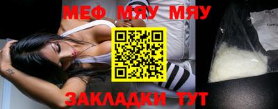 синтетический гашиш Новозыбков