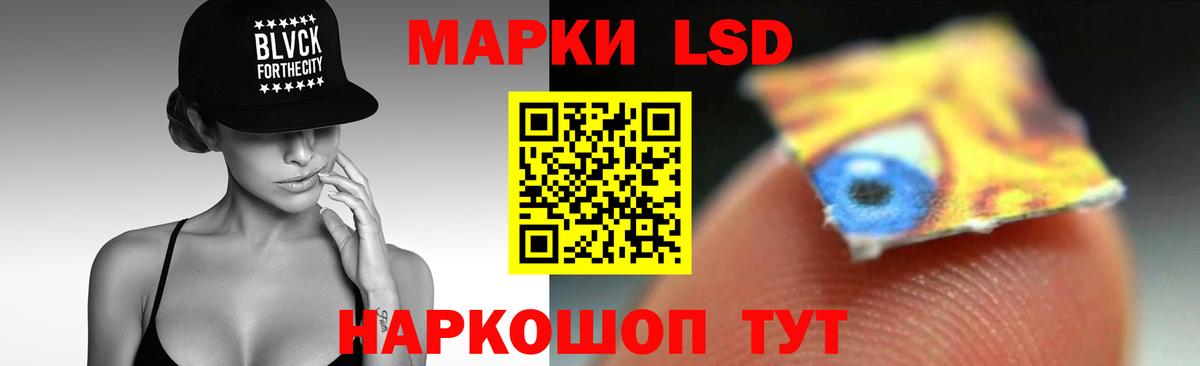 ЛСД экстази кислота Иркутск