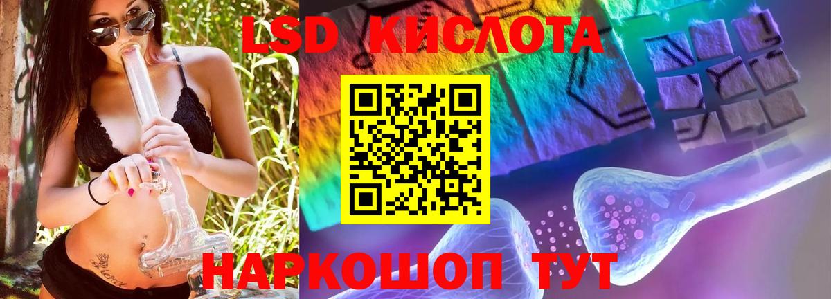 Иркутск  ЛСД экстази ecstasy  Вход с VPN 