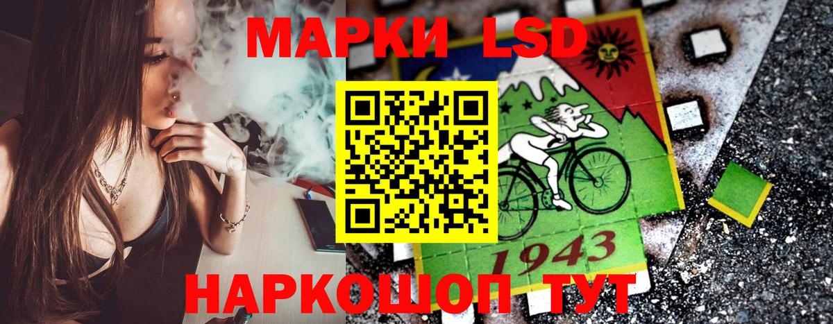 Марки N-bome 1,8мг  Марки N-bome  Вход с VPN  Иркутск  Марки N-bome 1,8мг 