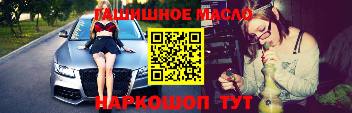 Дистиллят ТГК концентрат Иркутск