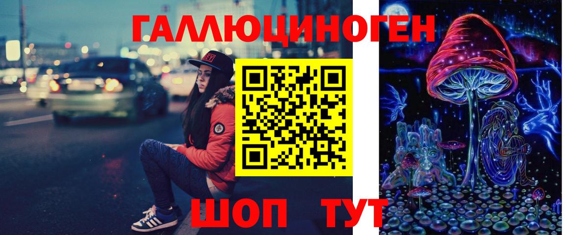 Иркутск  цены наркотик  Вход с VPN  Галлюциногенные грибы MAGIC MUSHROOMS 
