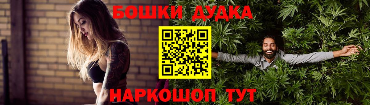 Иркутск  Канабис марихуана  МАРИХУАНА LSD WEED  Шишки марихуана конопля  Вход с VPN 
